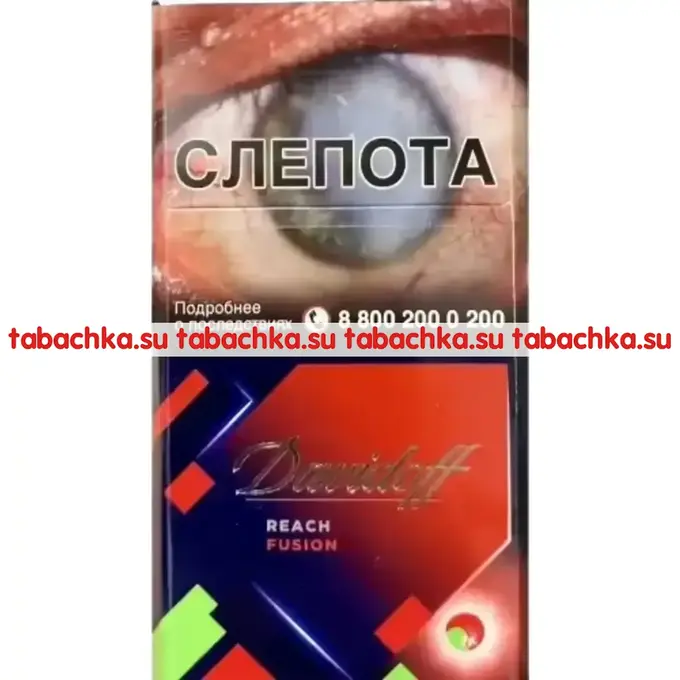 Сигареты Davidoff Reach Fusion Сигареты Davidoff Reach Fusion
