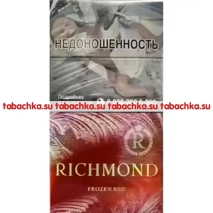 Сигареты Richmond Frozen Red